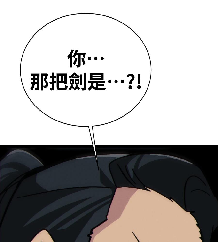 第256页