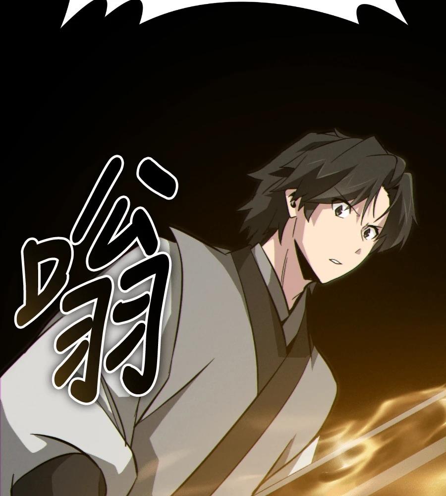 第261页