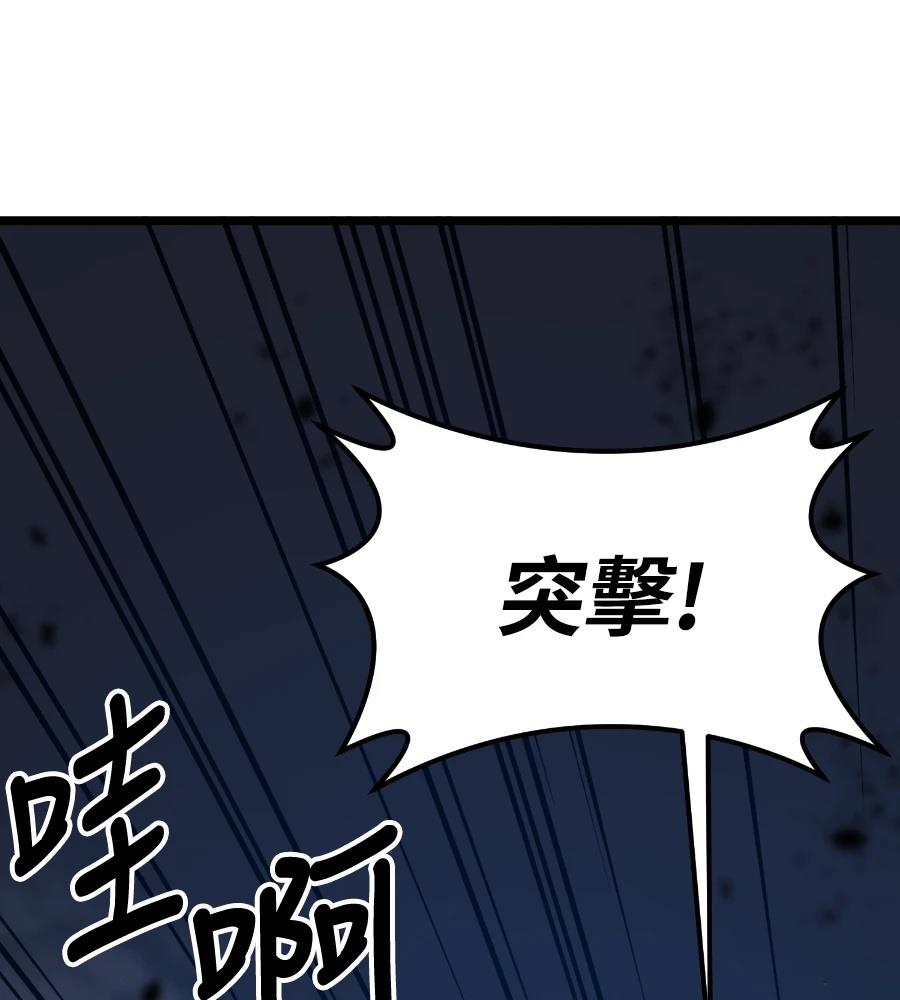 第193页