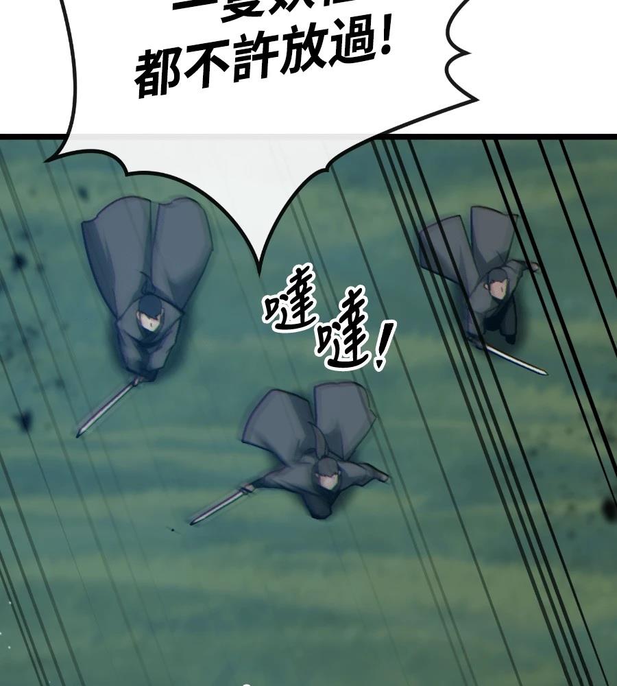 第197页
