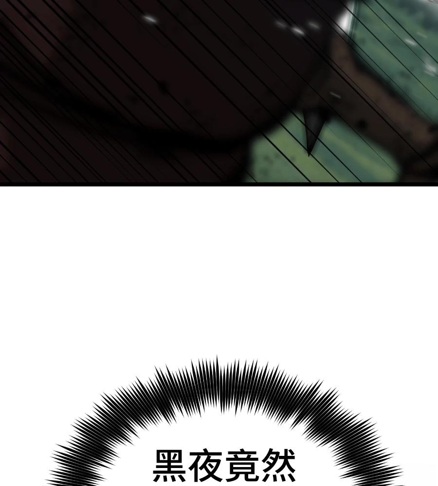 第202页