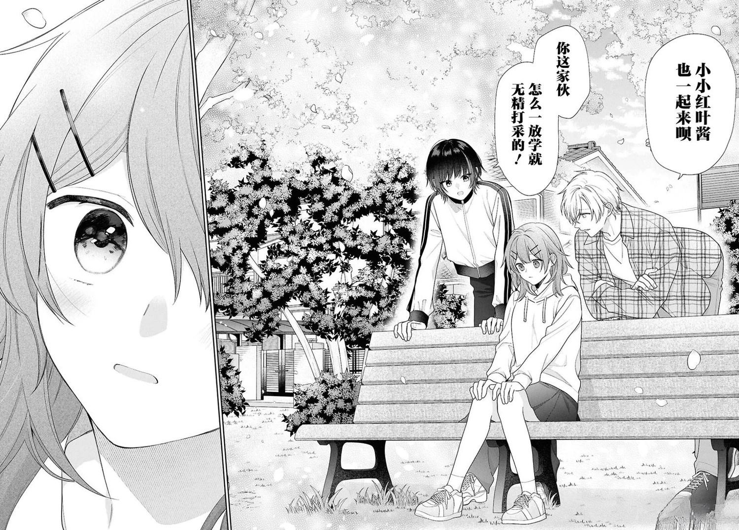 第32页