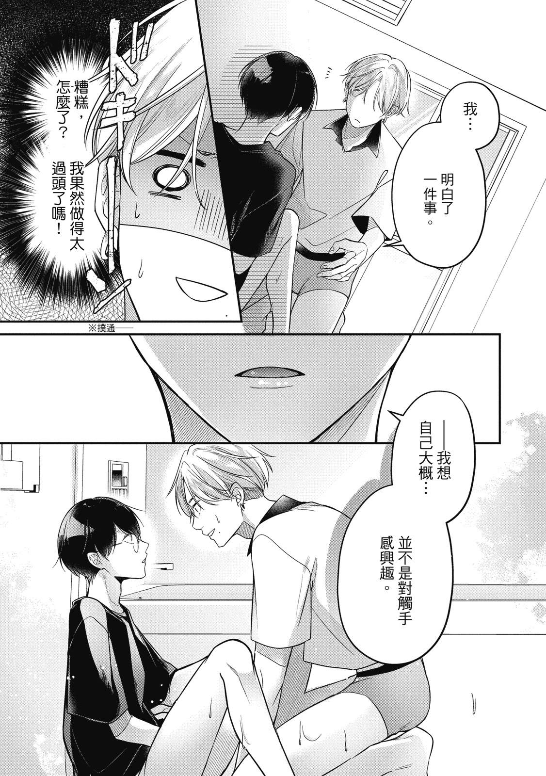第101页