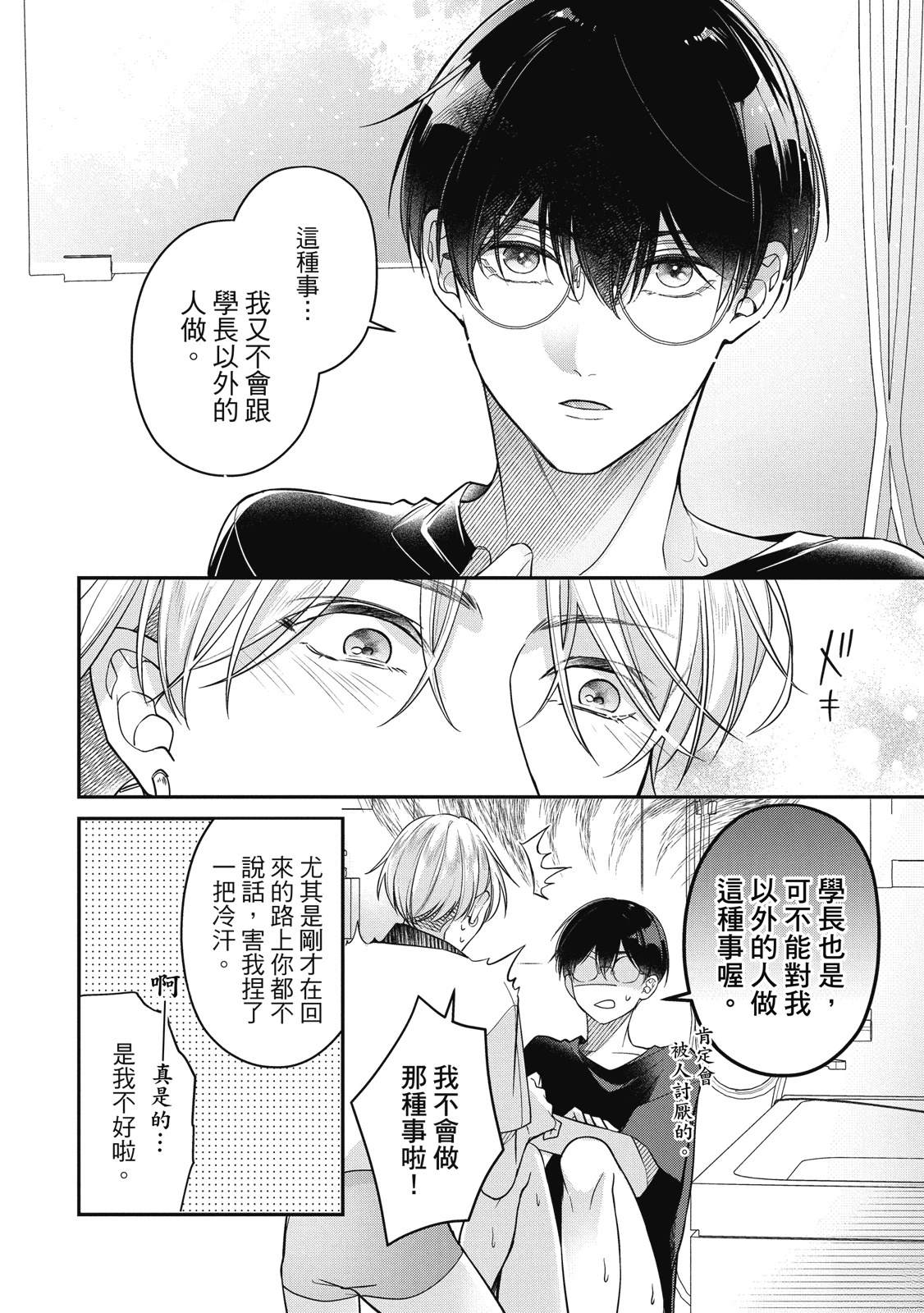第104页