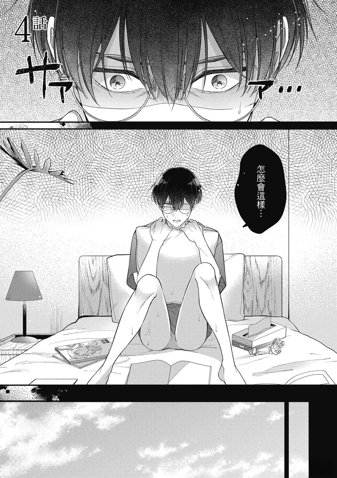 第107页