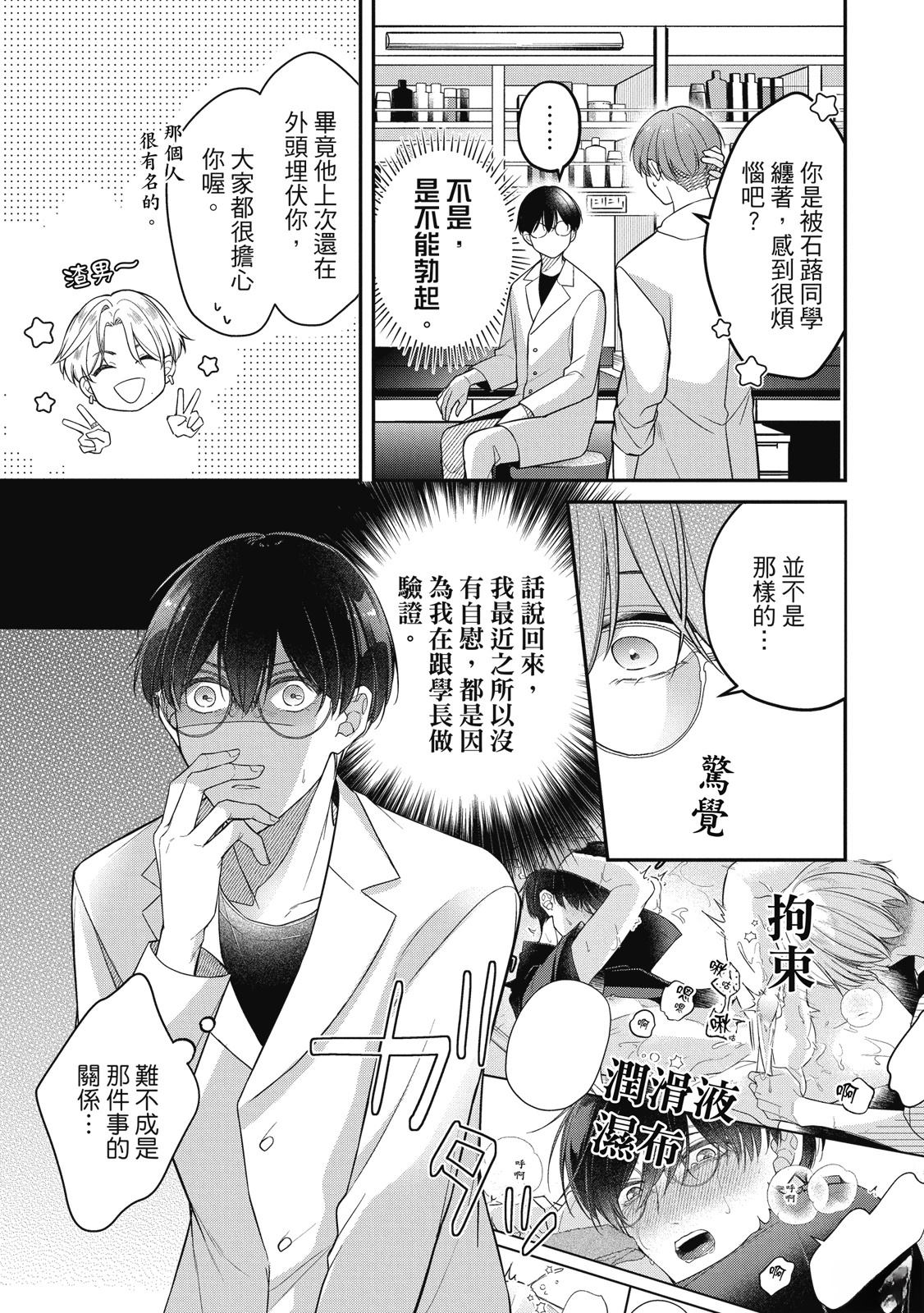 第109页