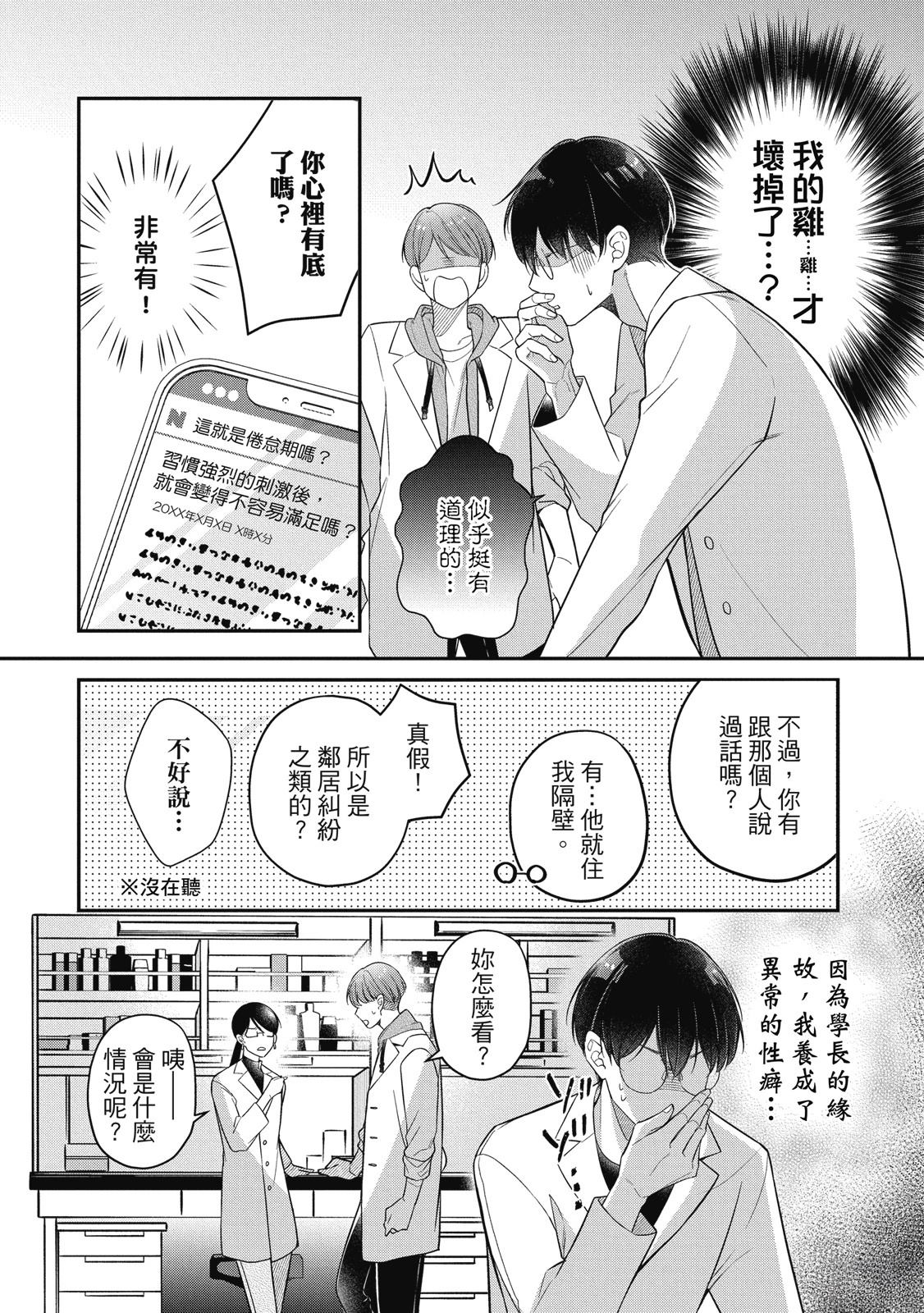 第110页