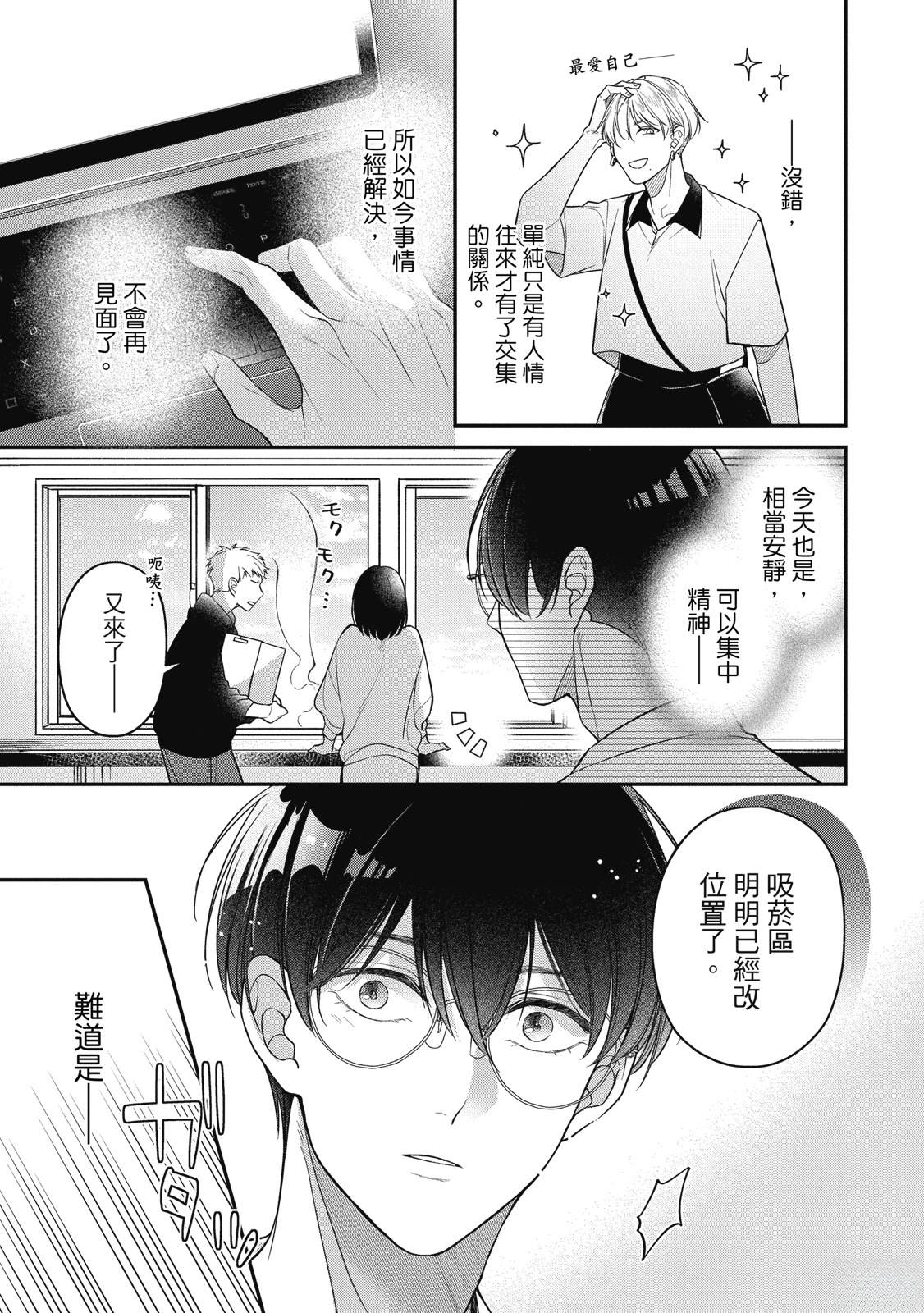 第113页