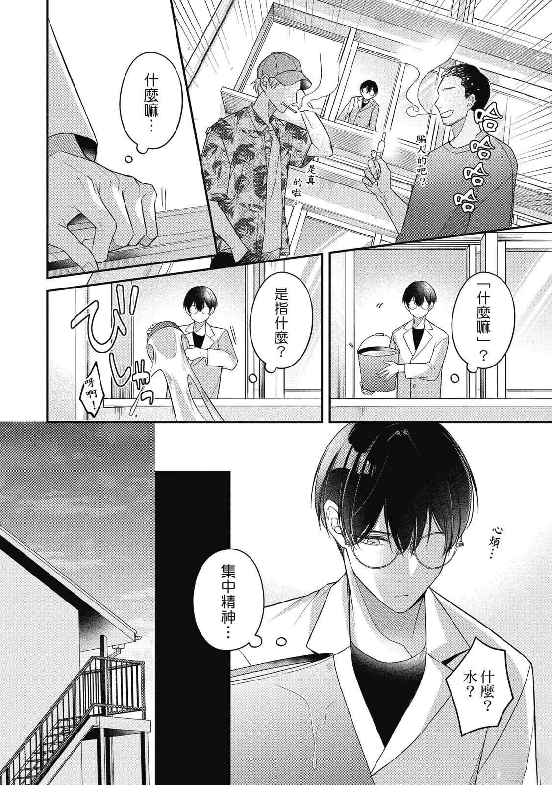 第114页