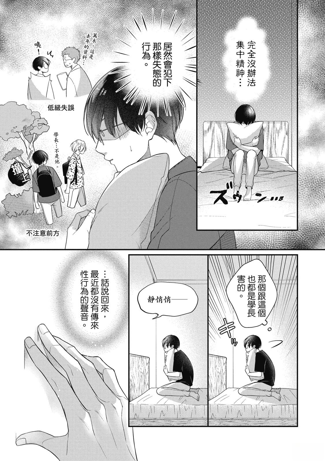 第115页
