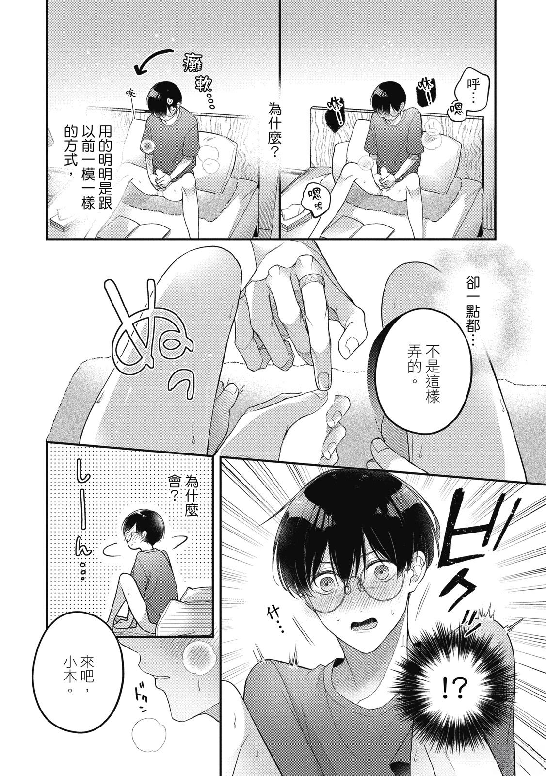 第118页