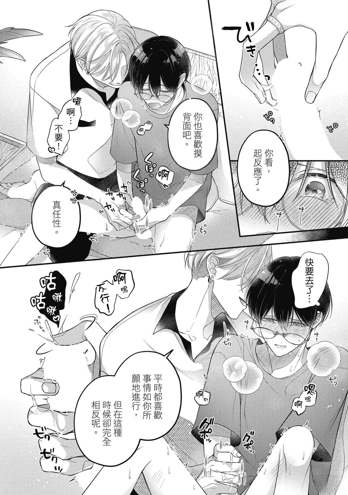 第120页