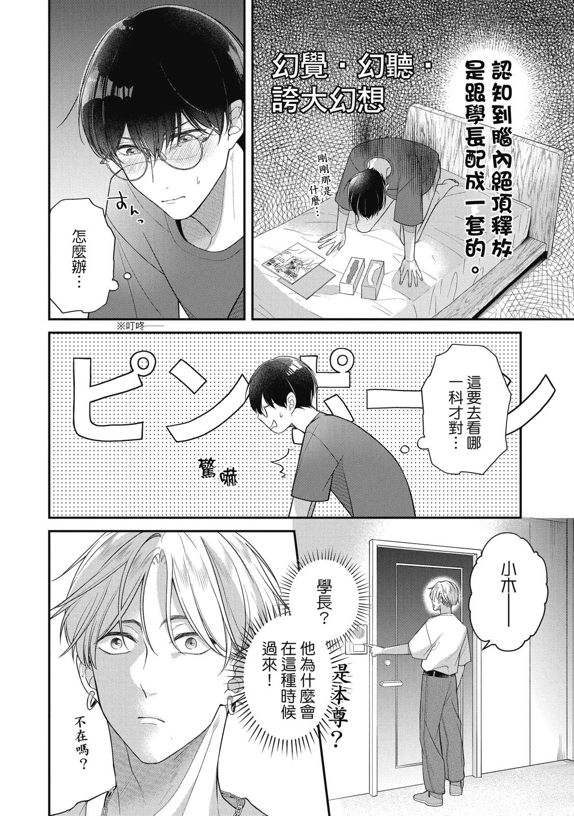 第122页