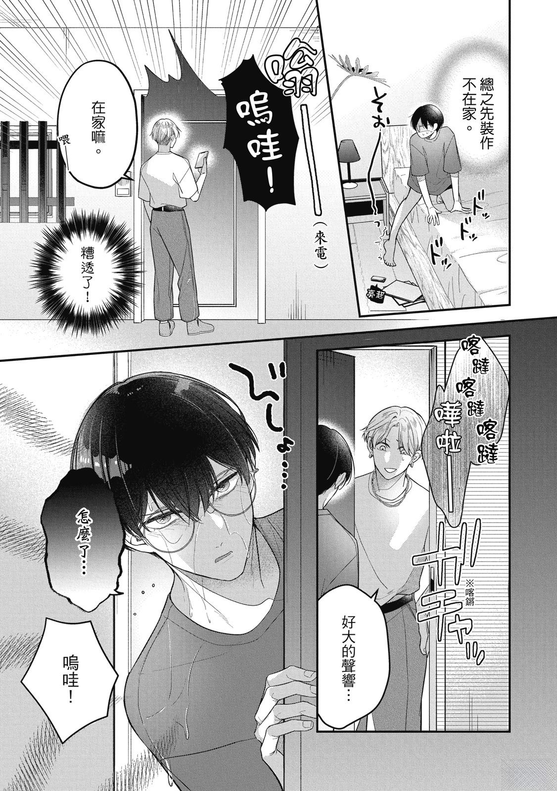 第123页