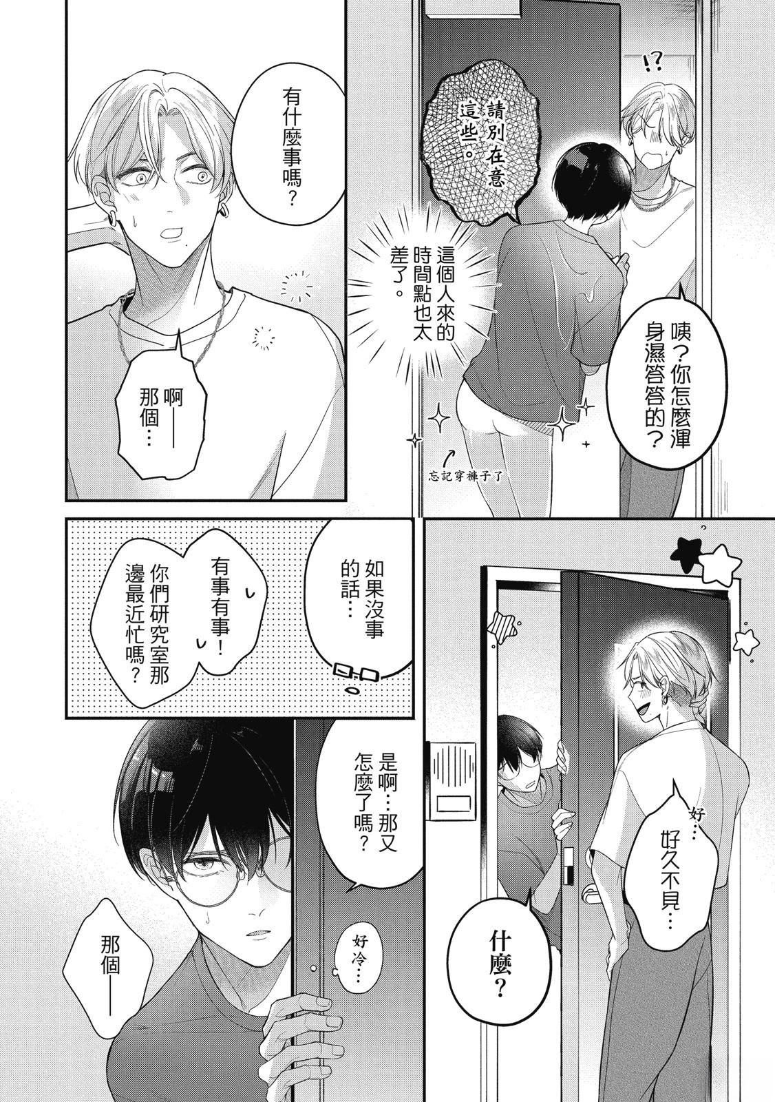 第124页
