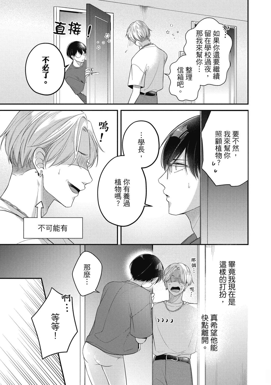 第125页