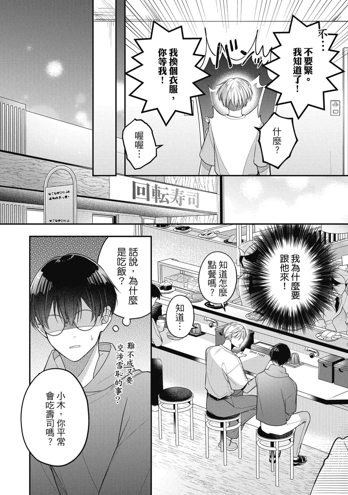 第128页