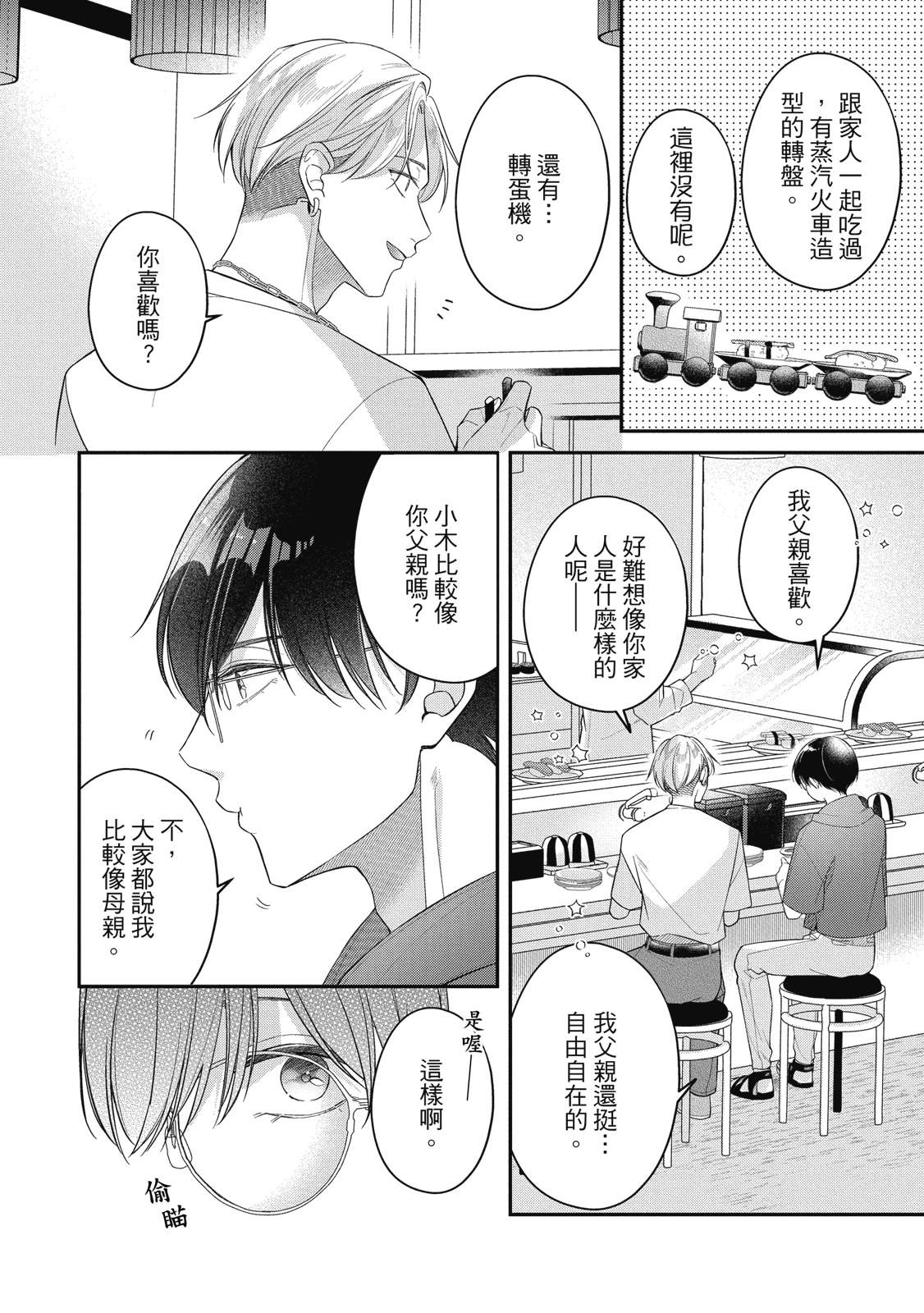 第130页