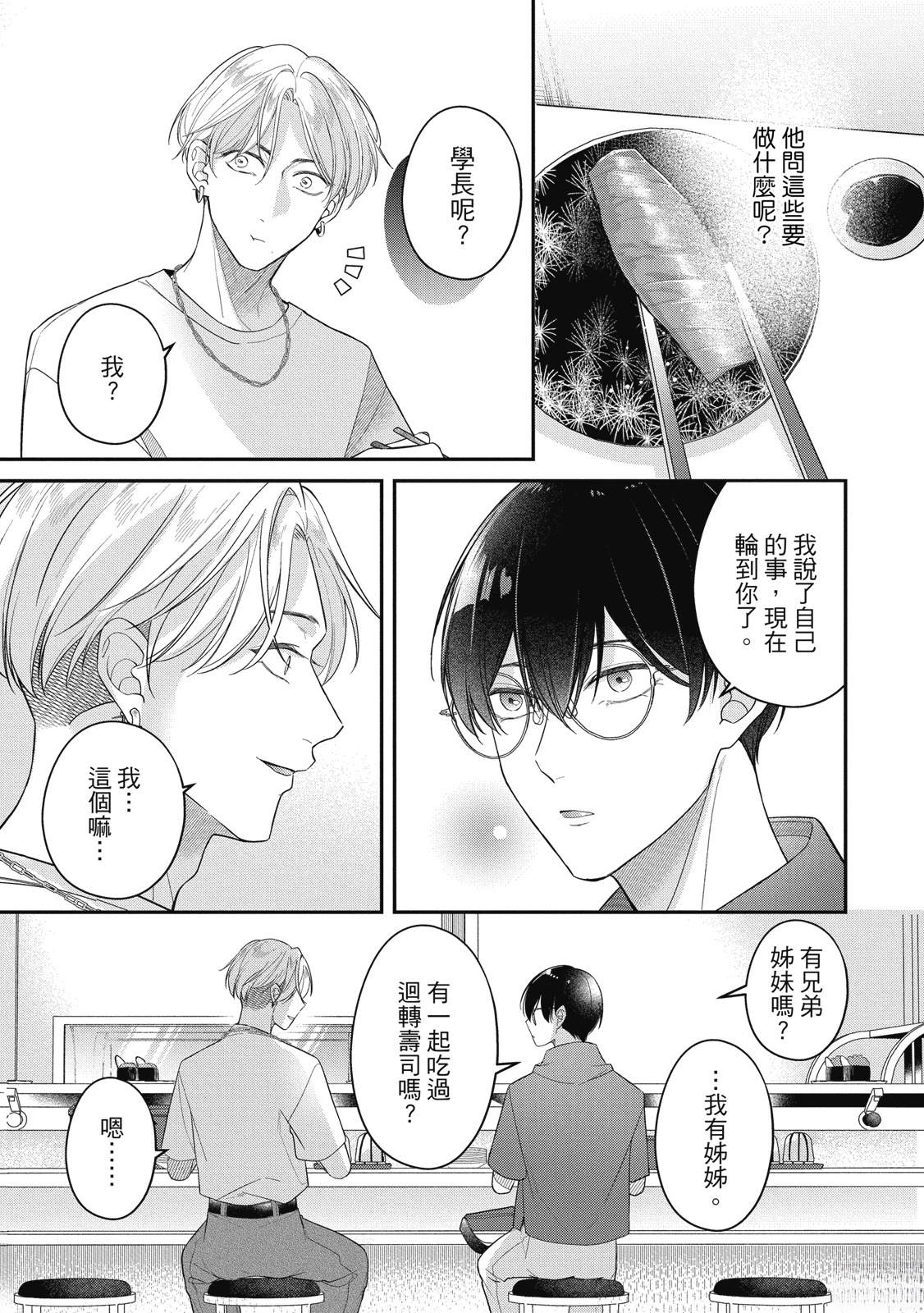 第131页
