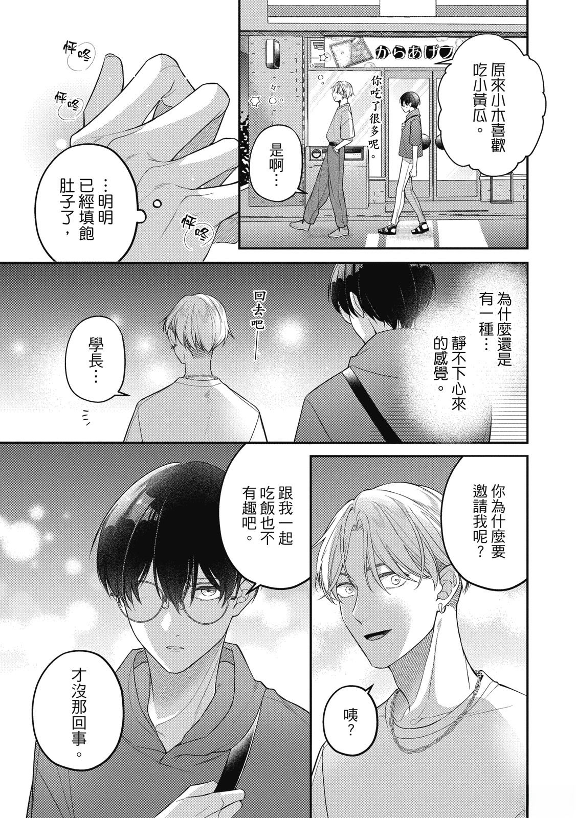 第135页