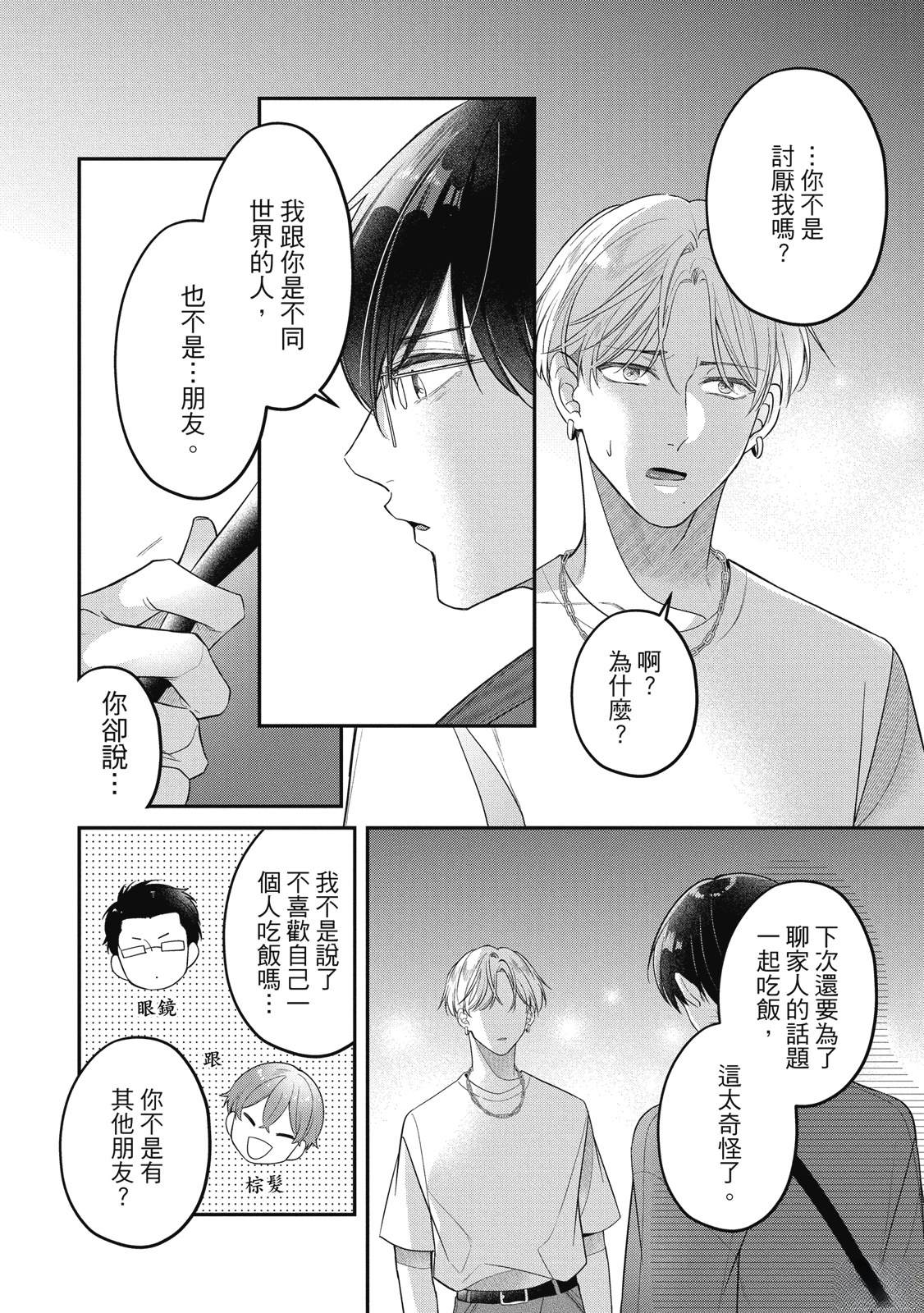 第136页