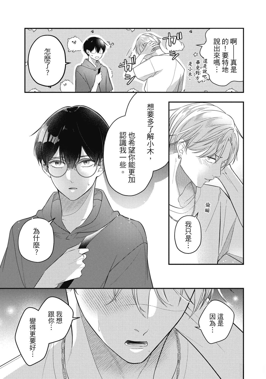 第137页