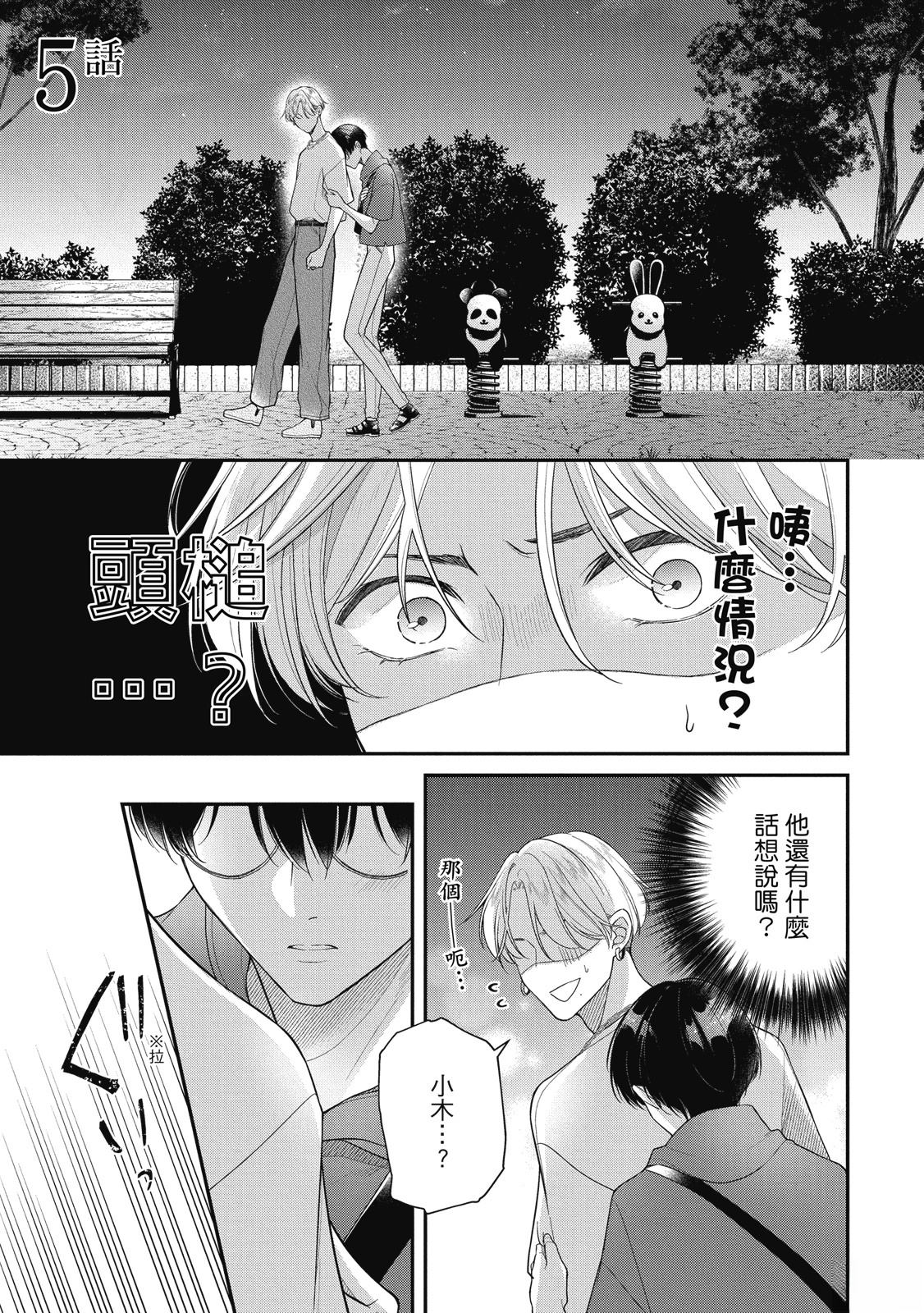 第141页