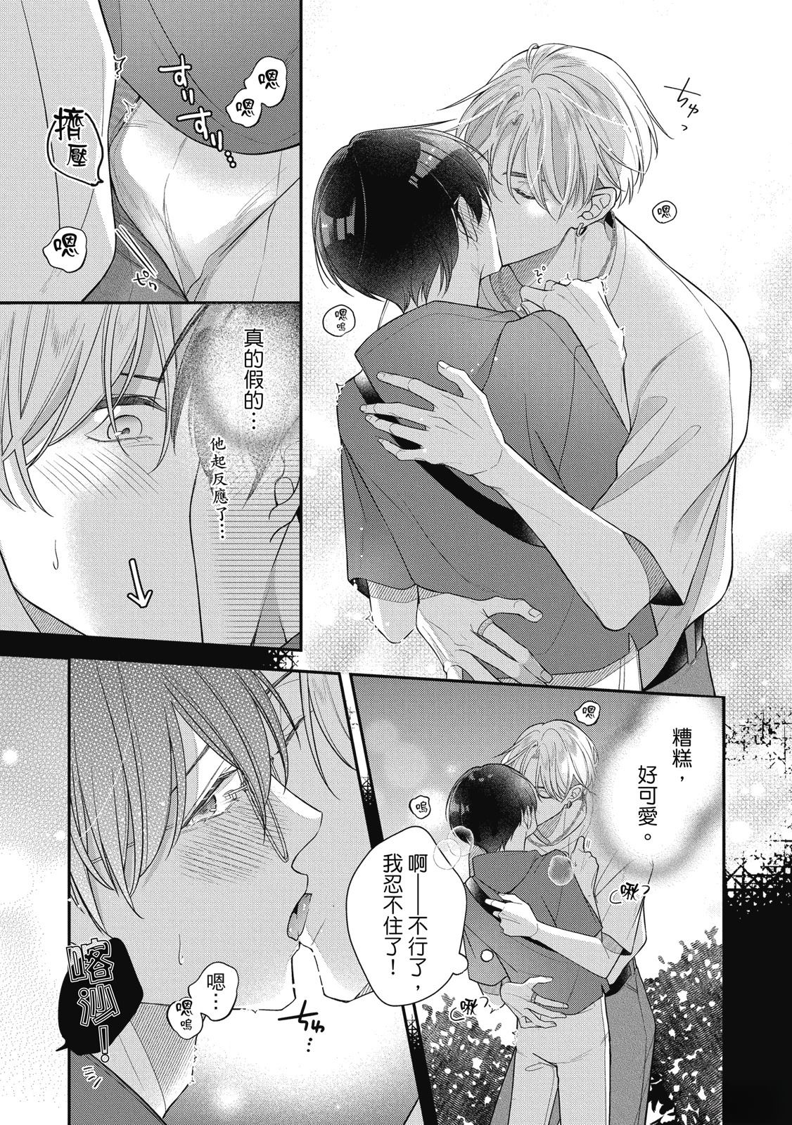 第143页
