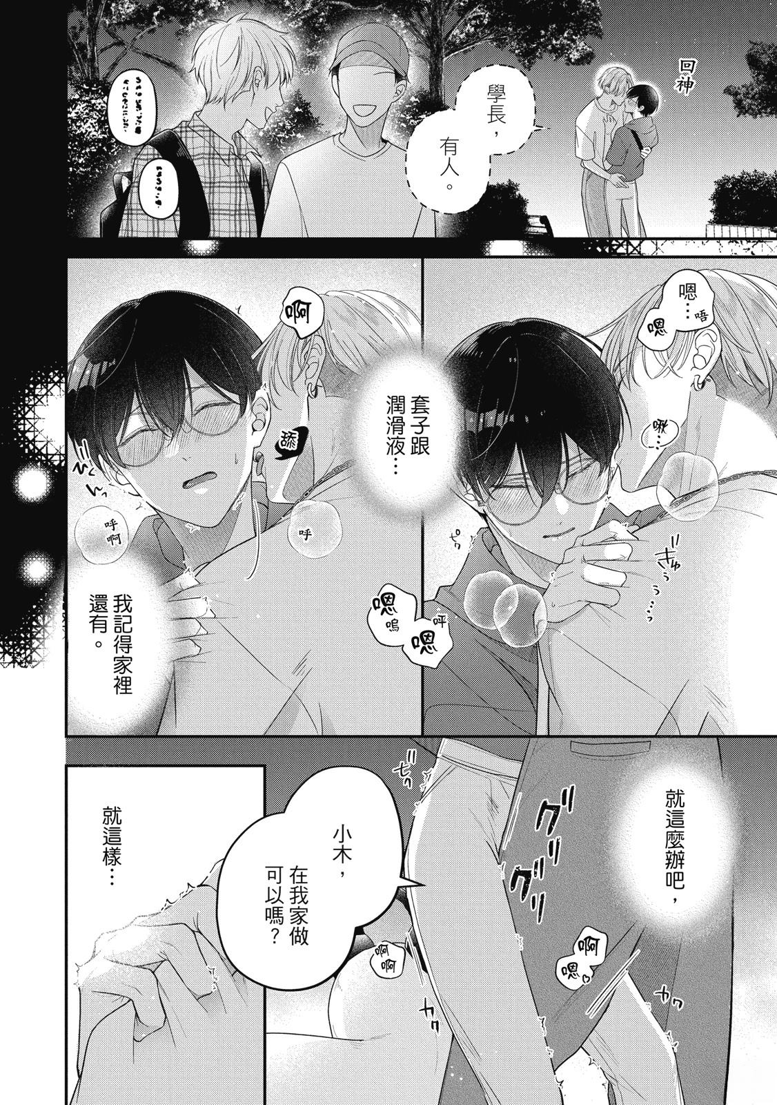 第144页
