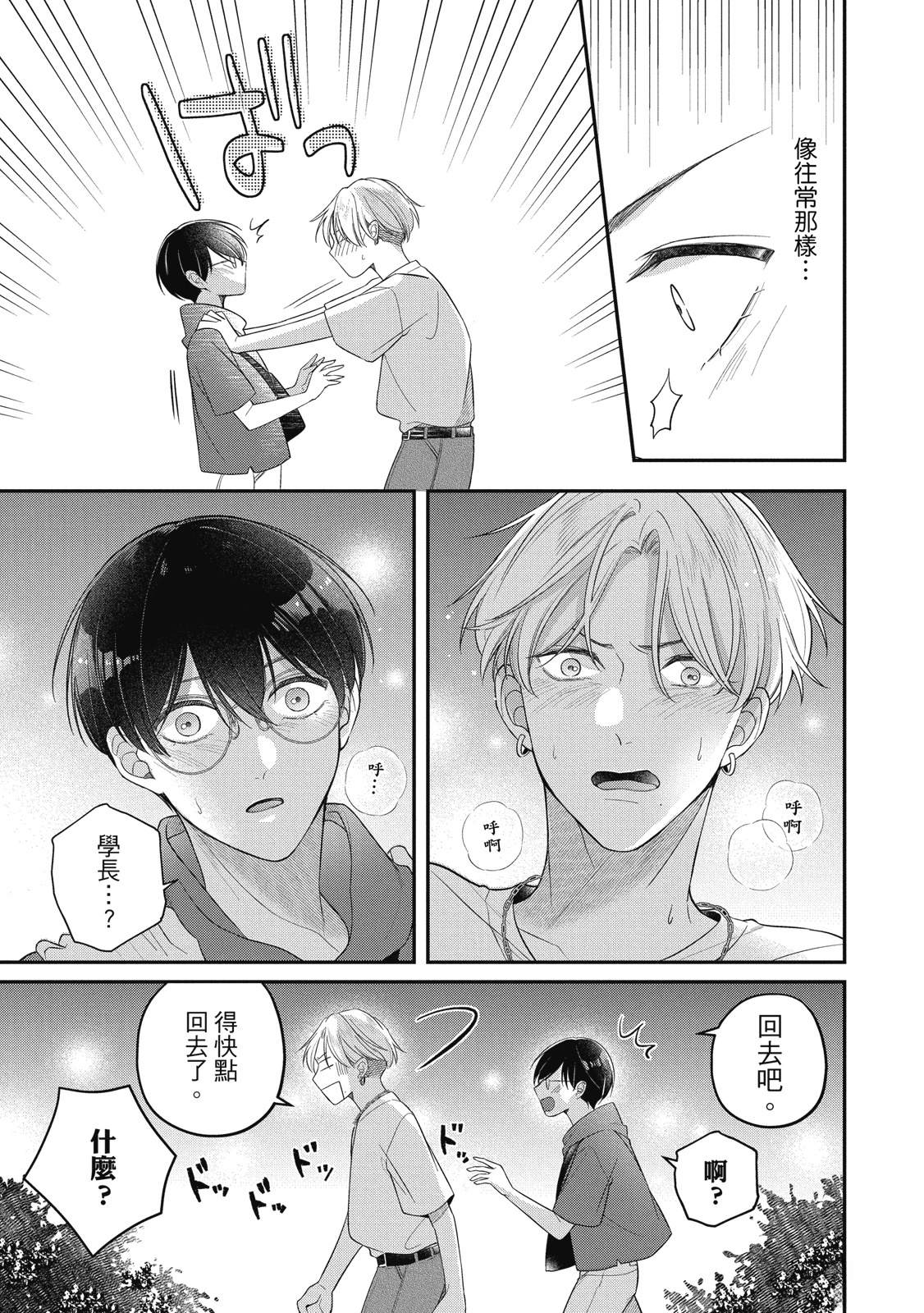 第145页