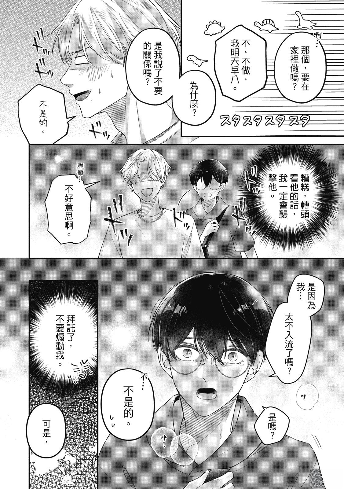 第146页