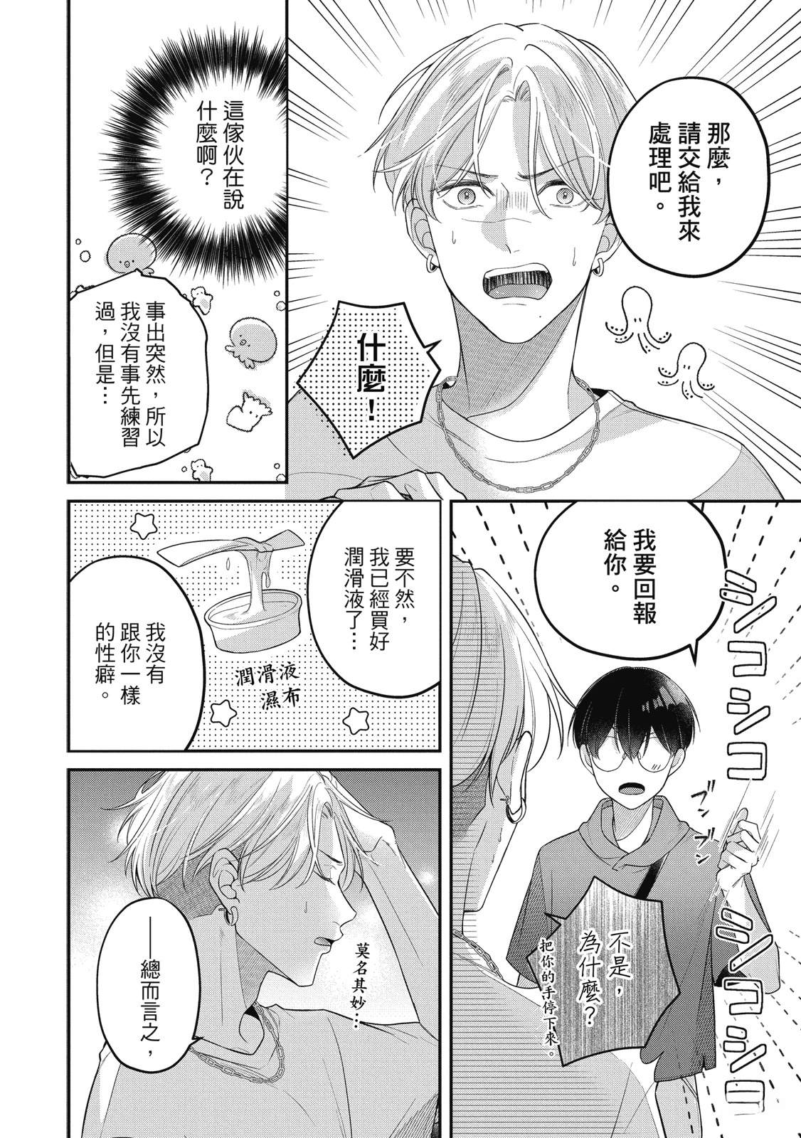 第148页