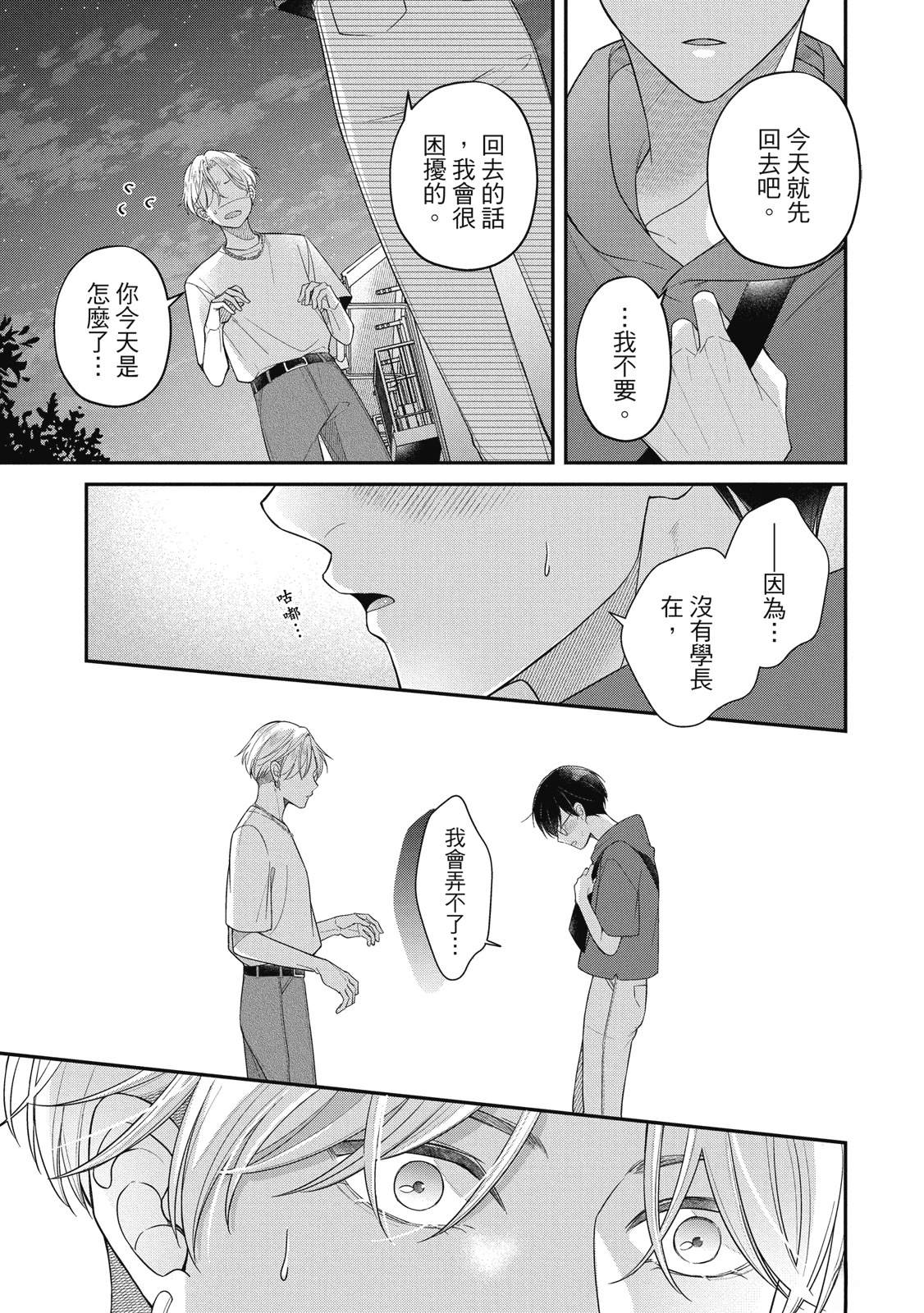 第149页