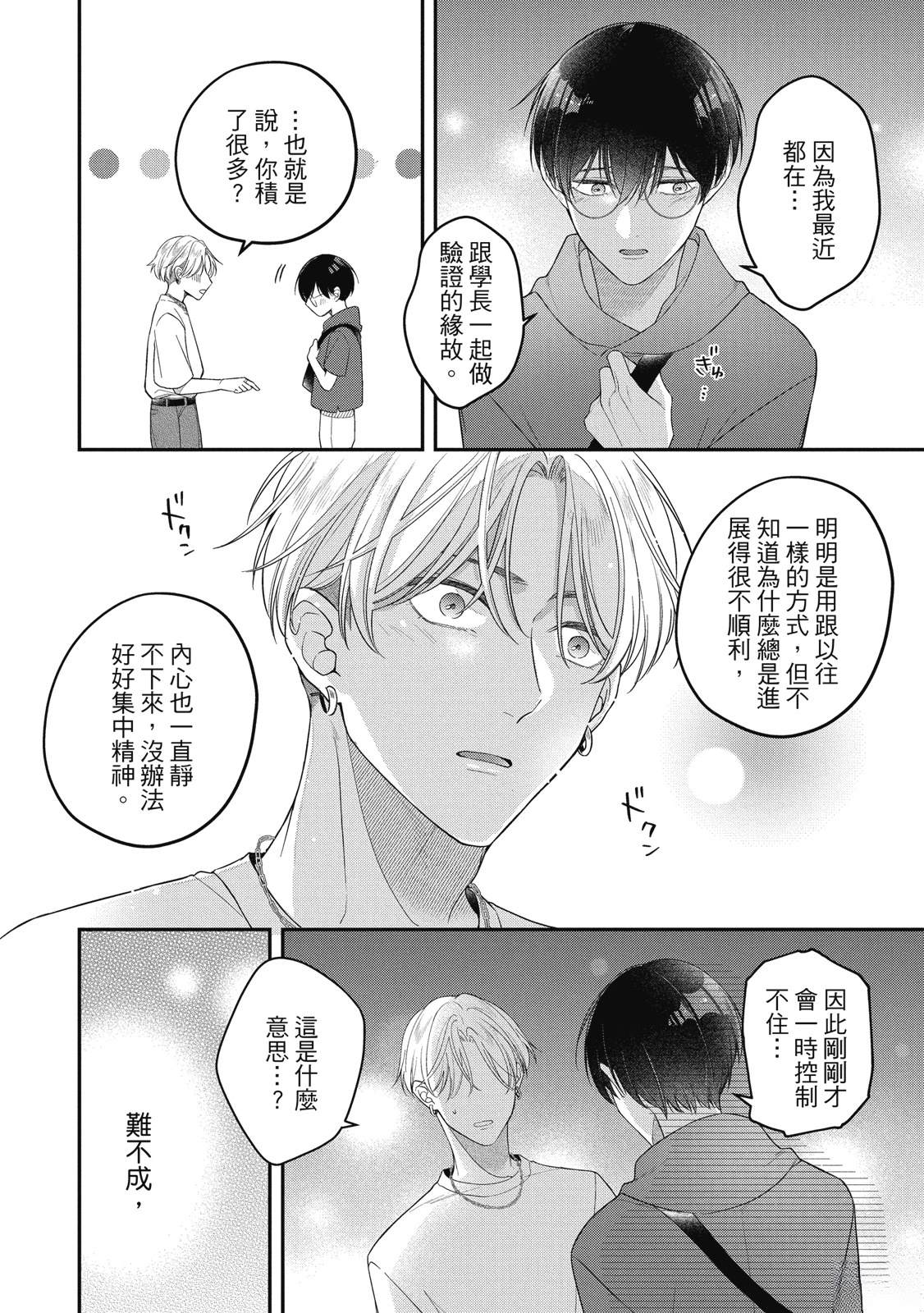 第150页