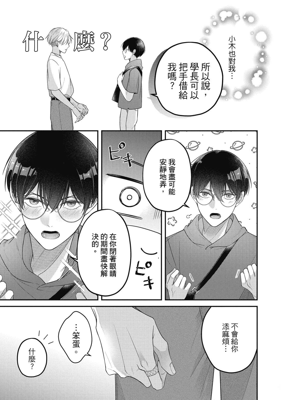 第151页