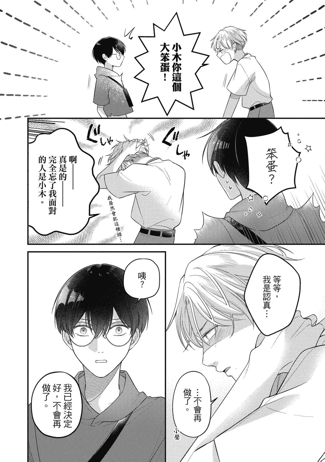 第152页