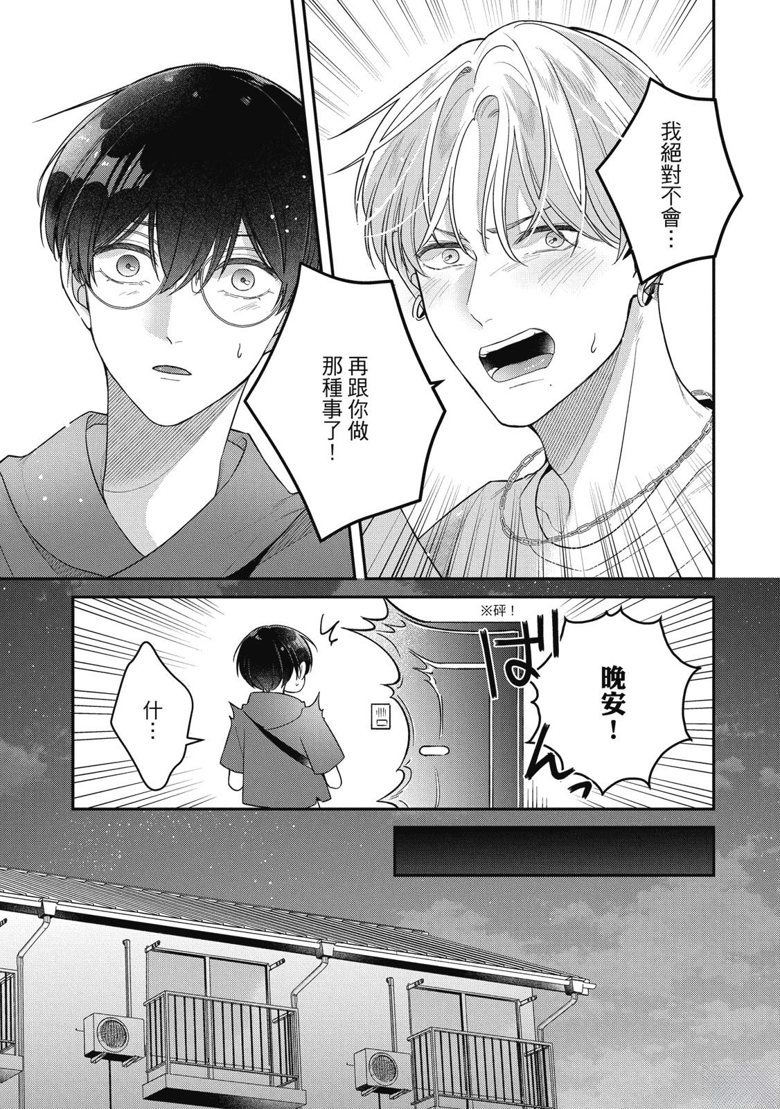 第153页