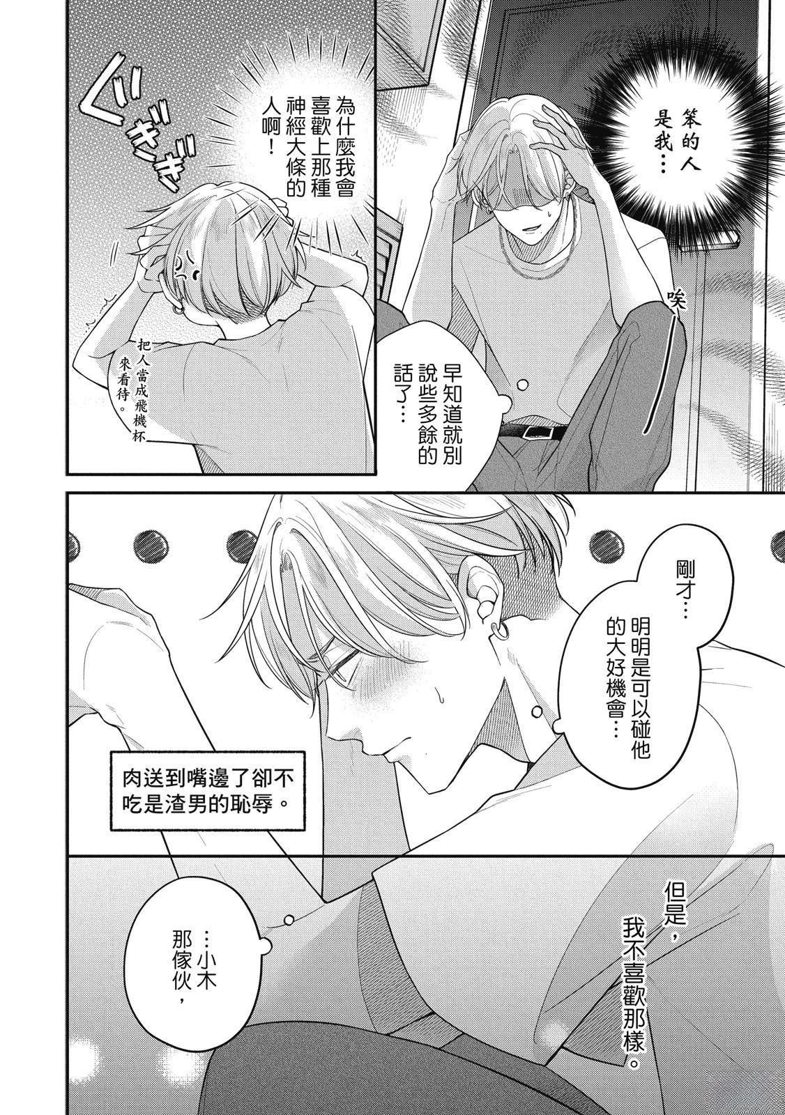 第154页