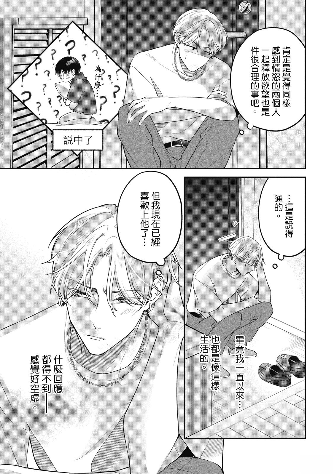 第155页