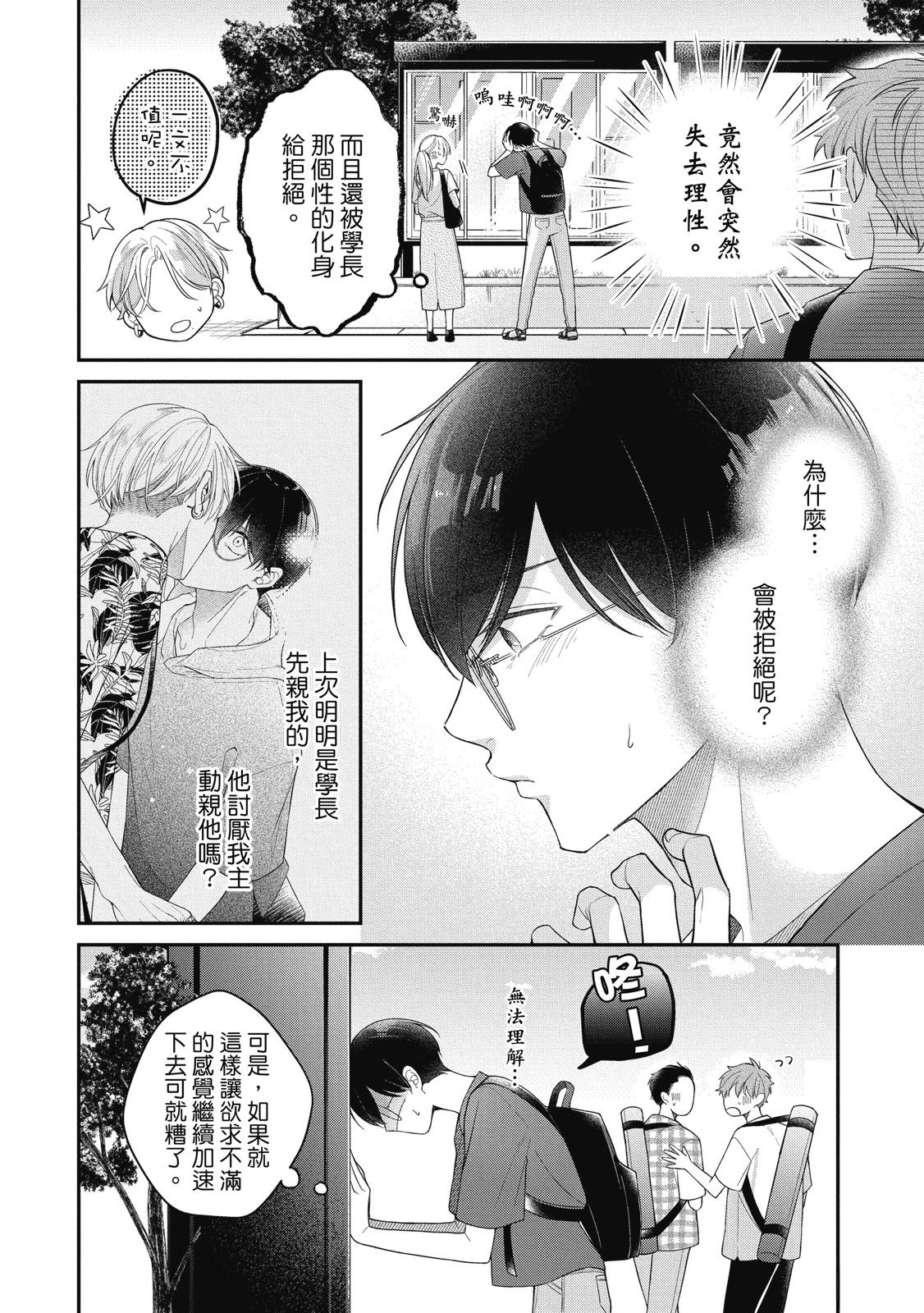 第158页