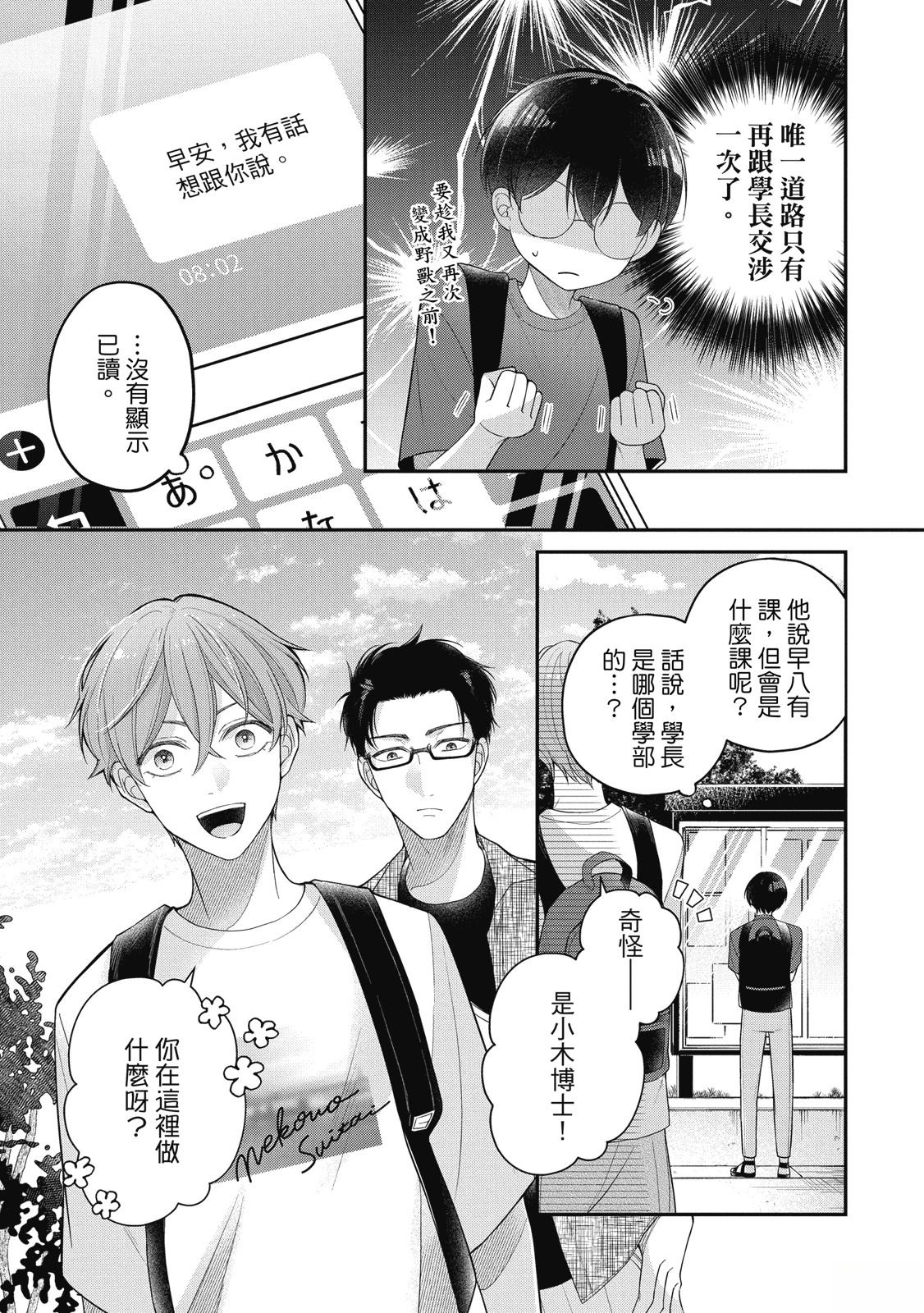 第159页