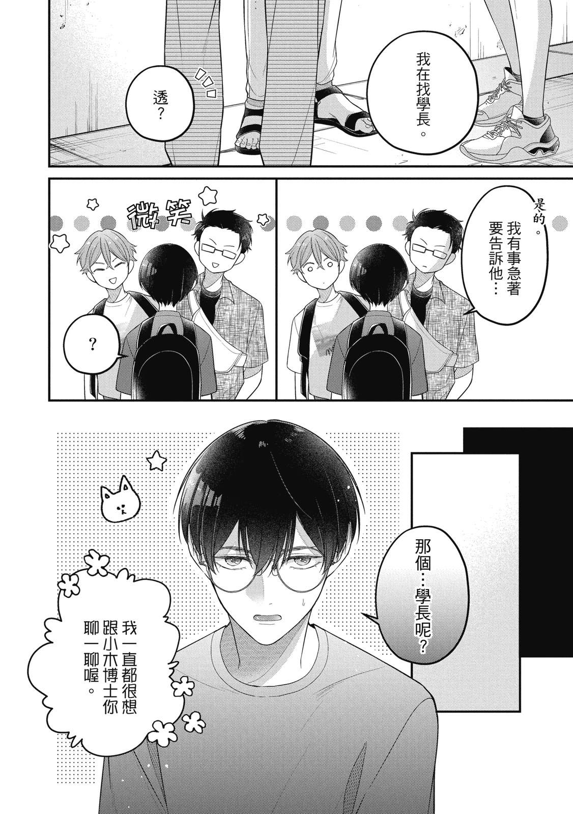 第160页