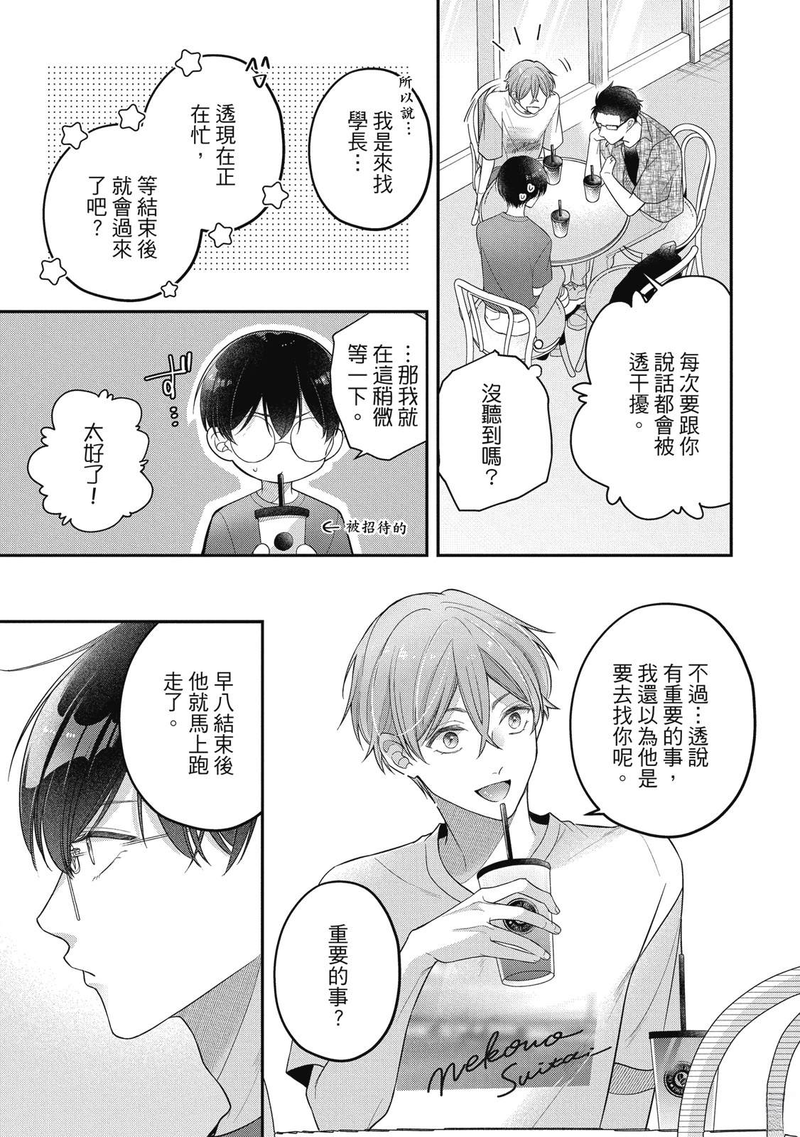 第161页