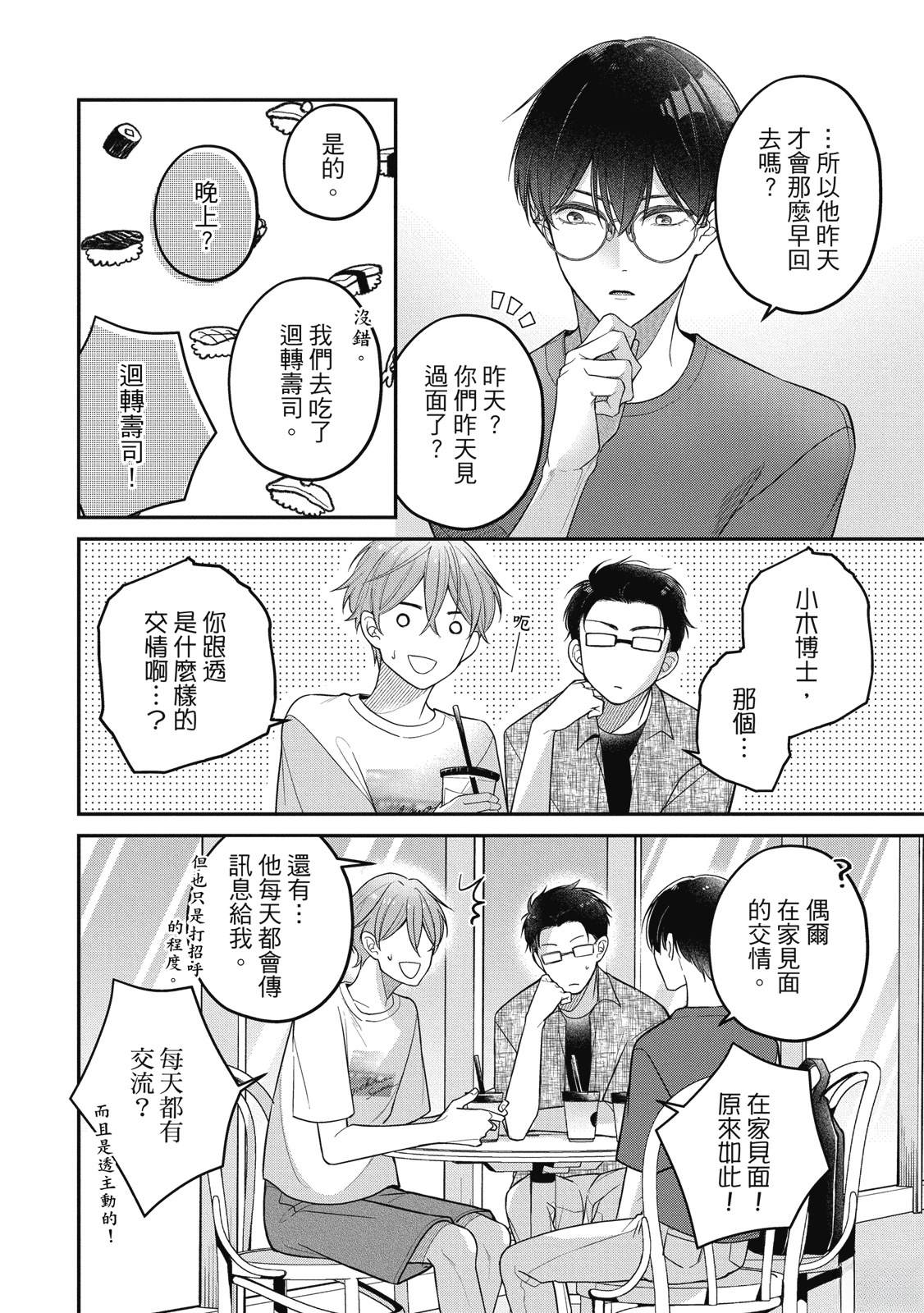 第162页