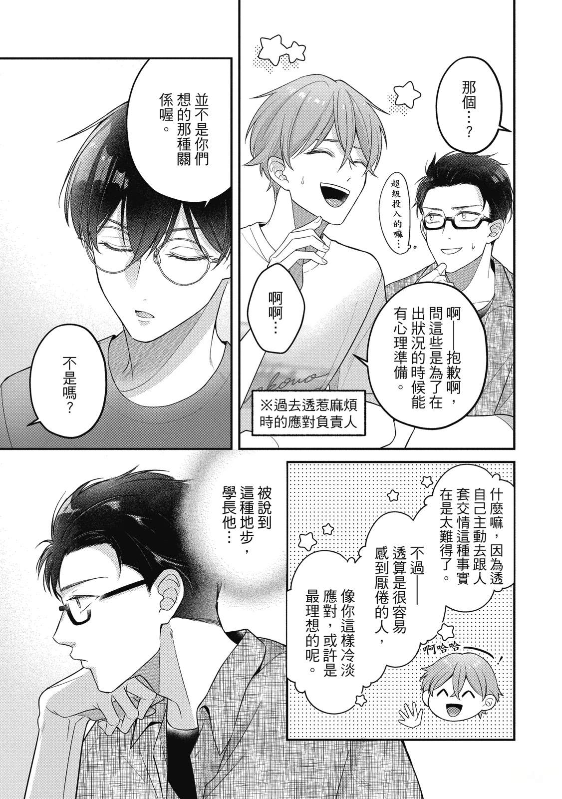 第163页