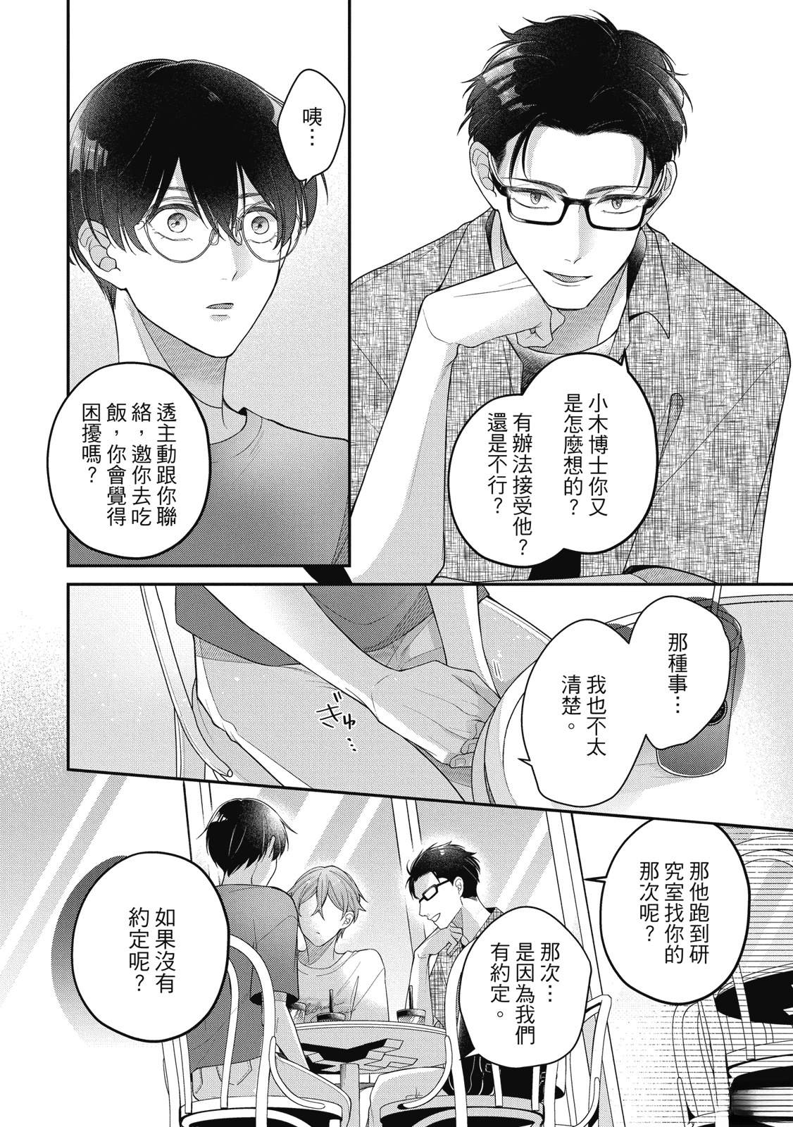 第164页