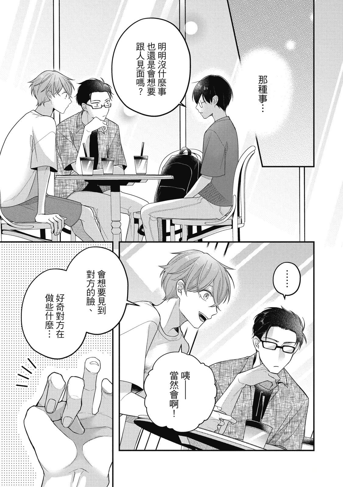 第165页