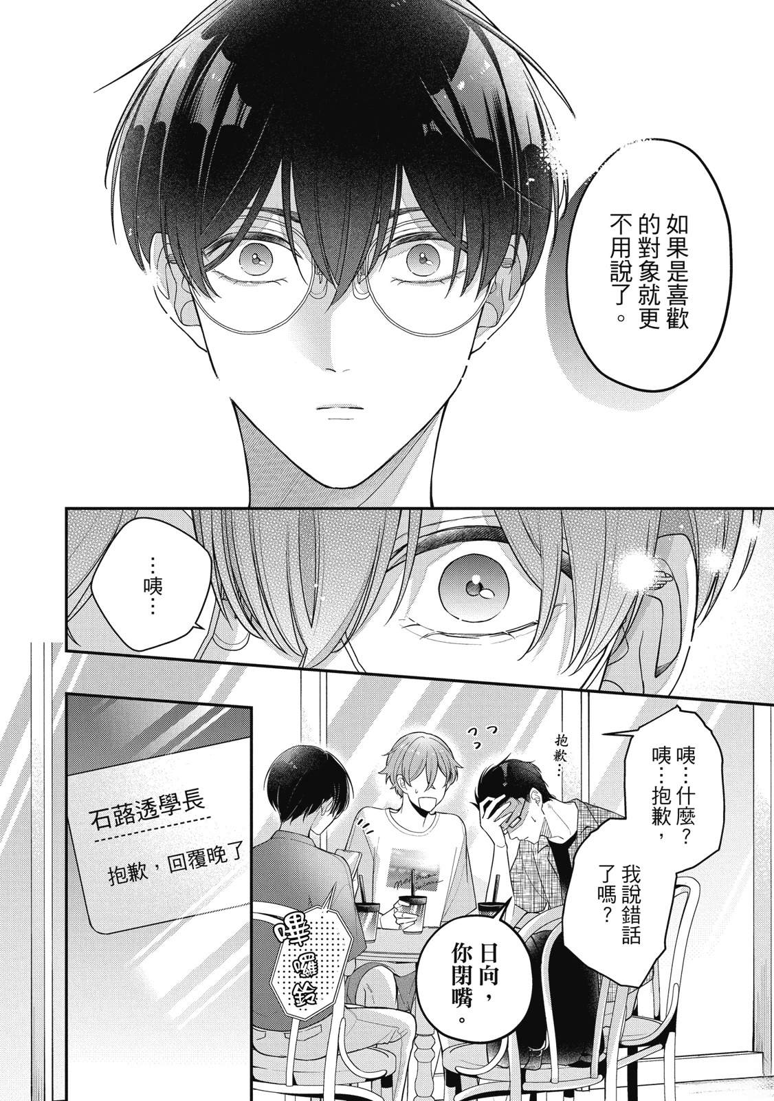 第166页