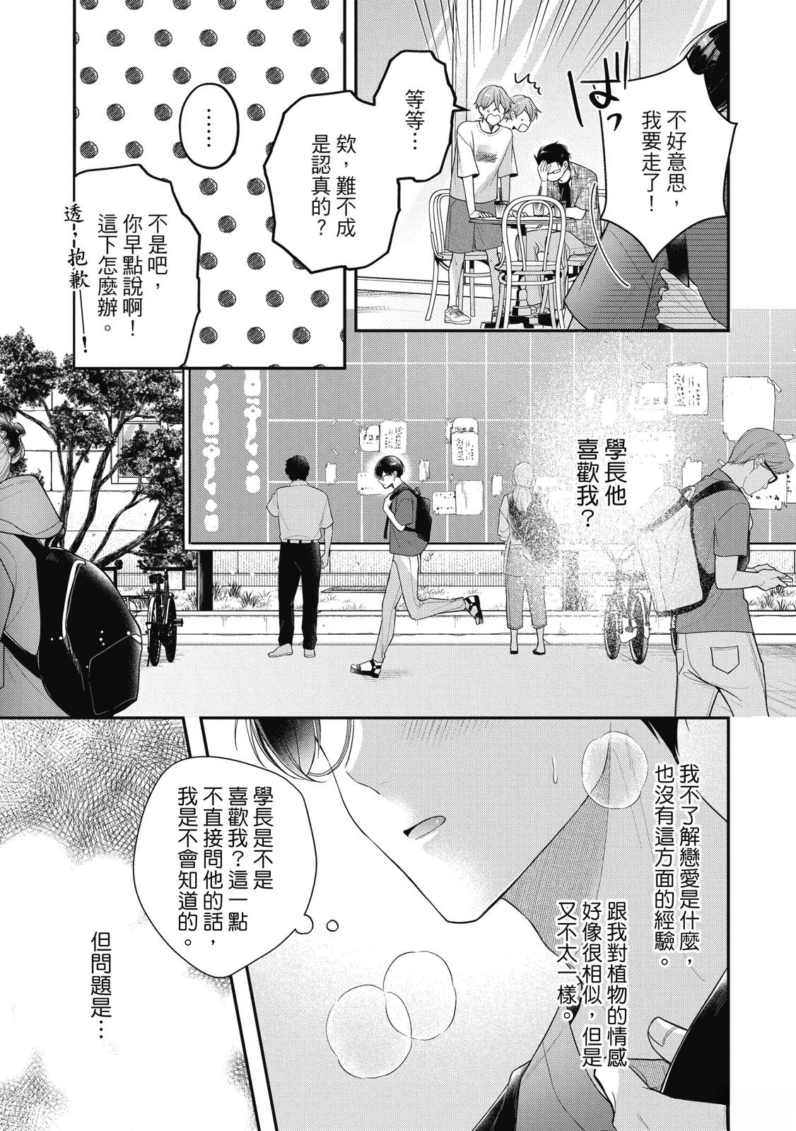 第167页