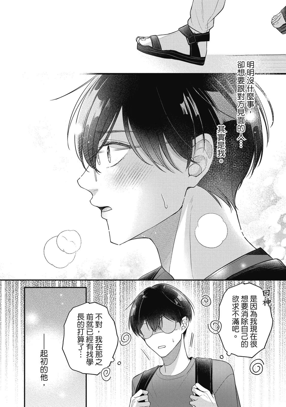 第168页